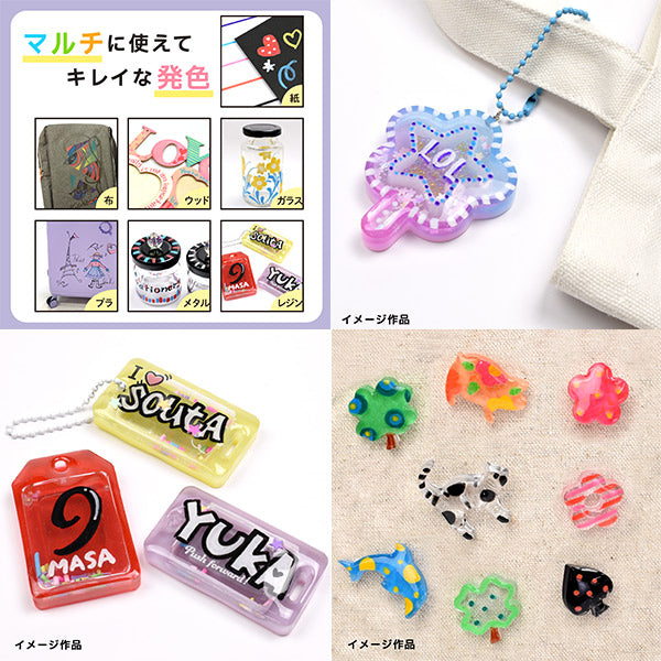 マーカーペン 『水性アクリルマーカー 12本セット SMP-03』 ERUBERU