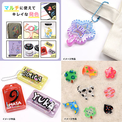 标记笔“水基丙烯酸标记12件套件SMP-03" Eruberu