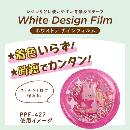 Harzmaterial "White Design Film Pink PPF-427" Eruberu