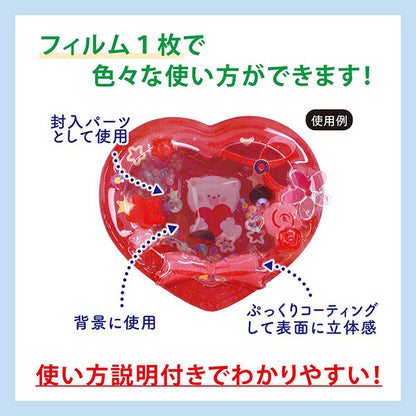 Harzmaterial "White Design Film Red PPF-428" Eruberu