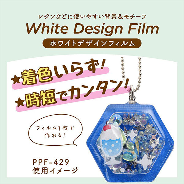 Материал смолы "Белый дизайн пленка Blue PPF-429" Эруберу