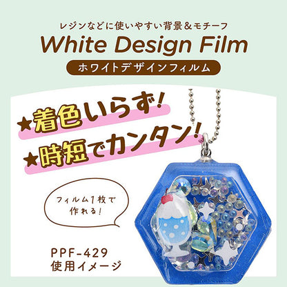 Материал смолы "Белый дизайн пленка Blue PPF-429" Эруберу