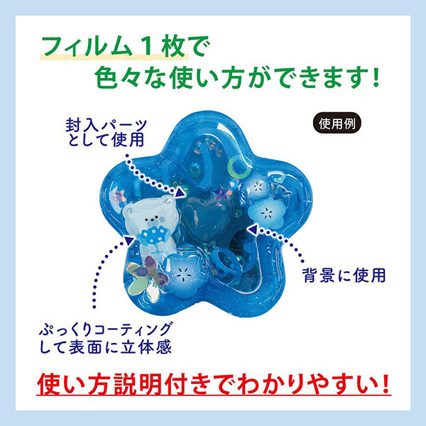 Материал смолы "Белый дизайн пленка Blue PPF-429" Эруберу