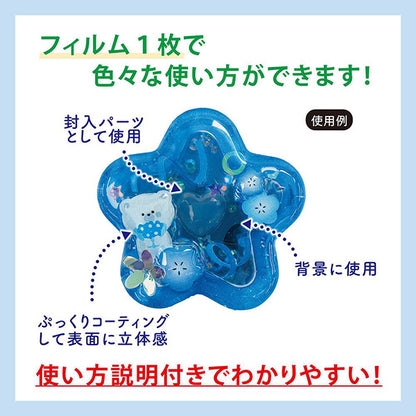 Материал смолы "Белый дизайн пленка Blue PPF-429" Эруберу