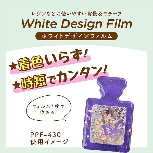 Harzmaterial "White Design Film Purple PPF-430" Eruberu
