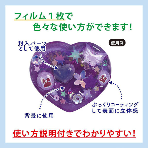 Harzmaterial "White Design Film Purple PPF-430" Eruberu