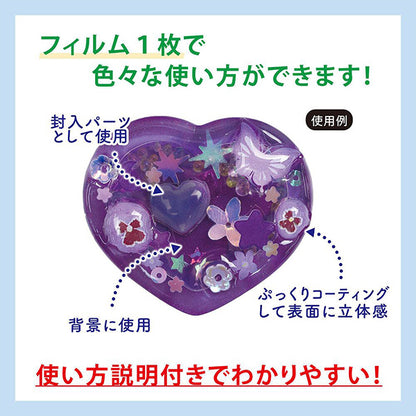 Harzmaterial "White Design Film Purple PPF-430" Eruberu