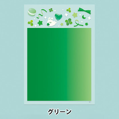 Harzmaterial "White Design Film Green PPF-431" Eruberu