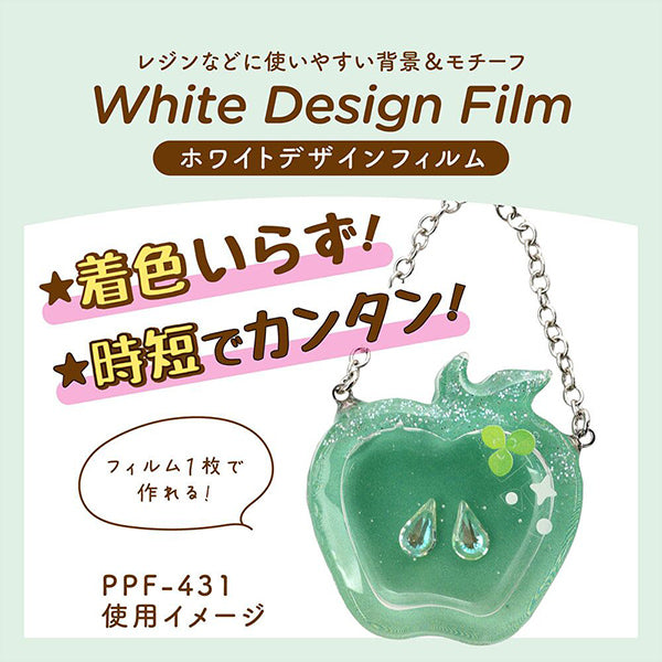 Harzmaterial "White Design Film Green PPF-431" Eruberu