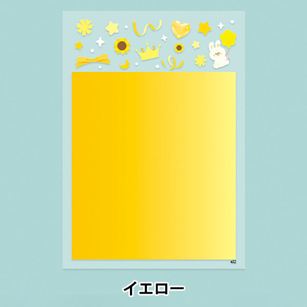 Harzmaterial "White Design Film Yellow PPF-432" Eruberu