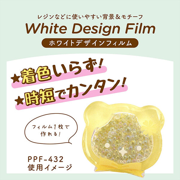 Harzmaterial "White Design Film Yellow PPF-432" Eruberu