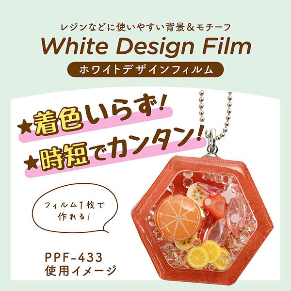 Harzmaterial "White Design Film Orange PPF-433" Eruberu