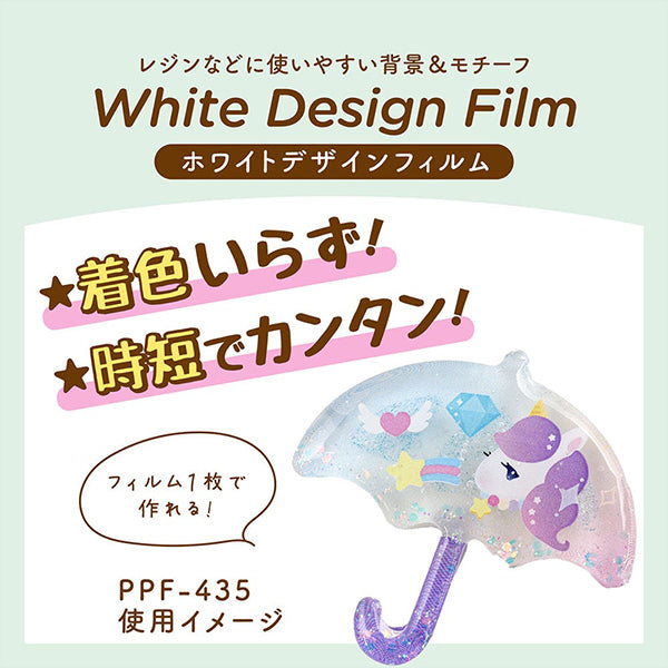 Harzmaterial "White Design Film Dreamy PPF-435" Eruberu