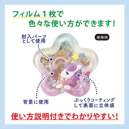 Harzmaterial "White Design Film Dreamy PPF-435" Eruberu