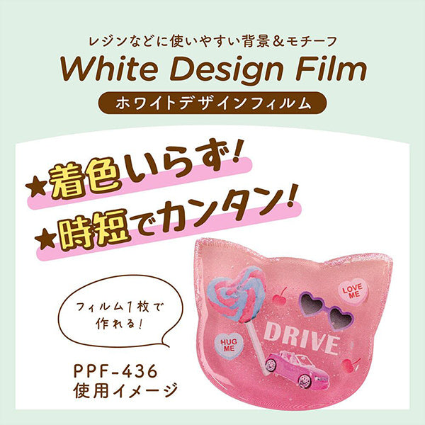 Harzmaterial "White Design Film American PPF-436" Eruberu