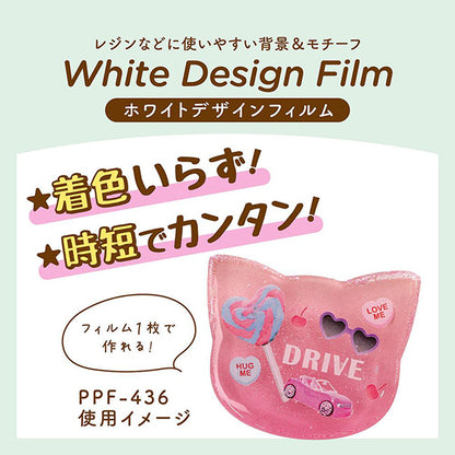 Harzmaterial "White Design Film American PPF-436" Eruberu