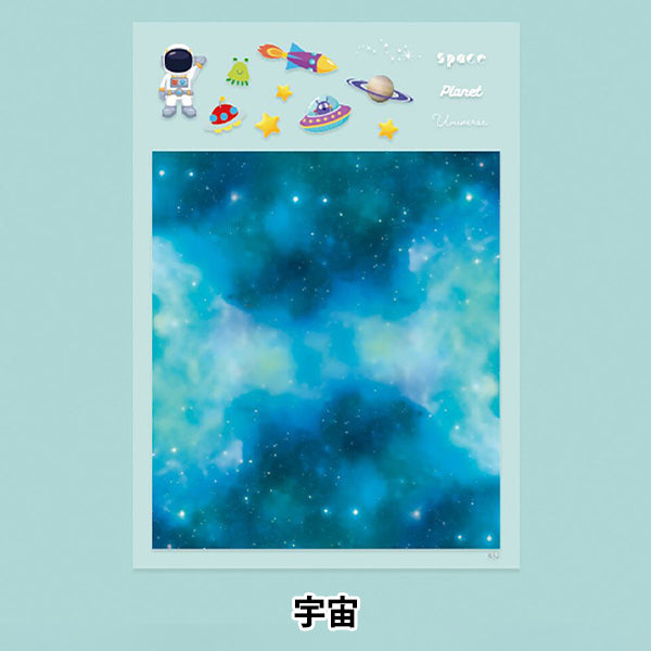 Harzmaterial "White Design Film Space PPF-437" Eruberu