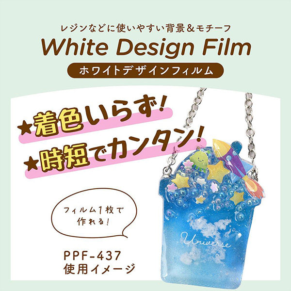 Harzmaterial "White Design Film Space PPF-437" Eruberu