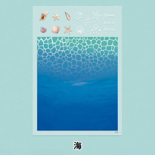 レジン材料 『ホワイトデザインフィルム 海 PPF-438』 ERUBERU エルベール