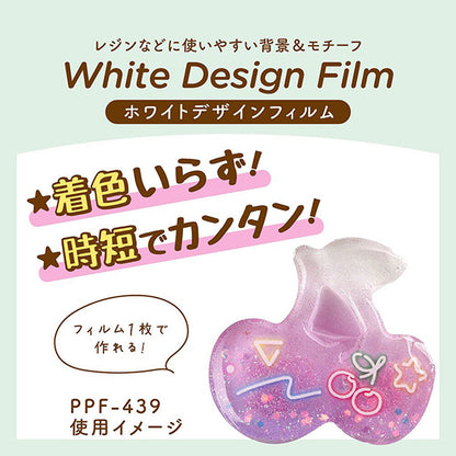 Материал смолы "Белый дизайн пленка Неон PPF-439" Эруберу