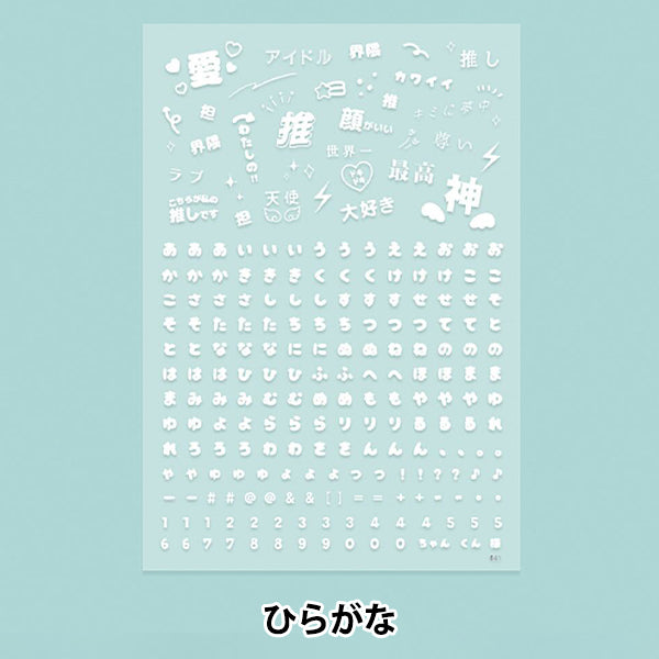 Harzmaterial "White Design Film Hiragana PPF-441" Eruberu