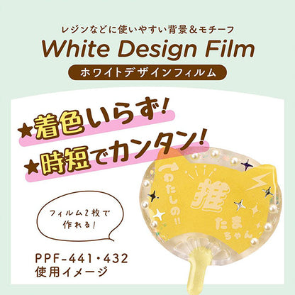 Harzmaterial "White Design Film Hiragana PPF-441" Eruberu