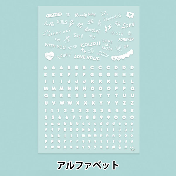 Harzmaterial "White Design Film Alphabet PPF-442" Eruberu