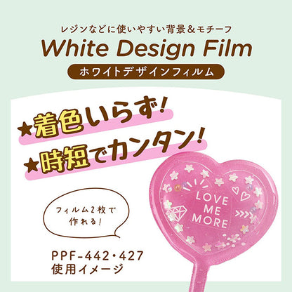 Harzmaterial "White Design Film Alphabet PPF-442" Eruberu