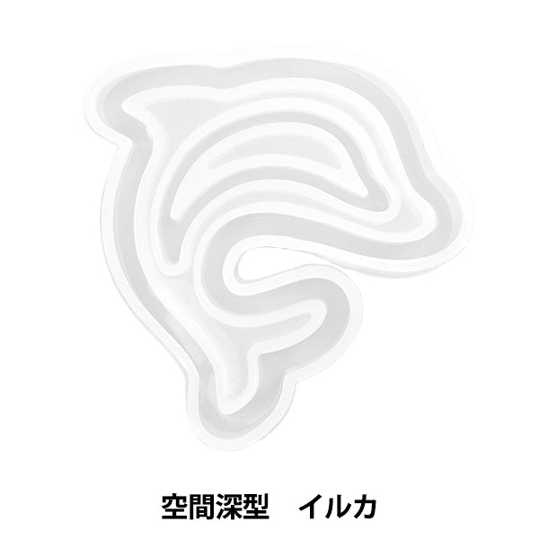 레진몰드 "실리콘 모티프 딥 타입 돌고래 RSSD-420" 에루 베루