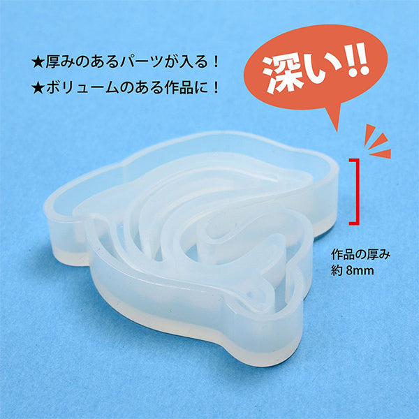 레진몰드 "실리콘 모티프 딥 타입 돌고래 RSSD-420" 에루 베루