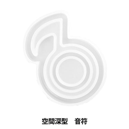 레진곰팡이 "실리콘 모티프 딥 타입 음악 노트 RSSD-421" 에루 베루