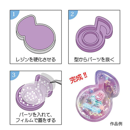 레진곰팡이 "실리콘 모티프 딥 타입 음악 노트 RSSD-421" 에루 베루