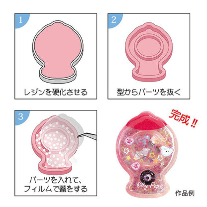 레진곰팡이 "실리콘 모티프 딥 타입 가차 가차 기계 RSSD-422" 에루 베루