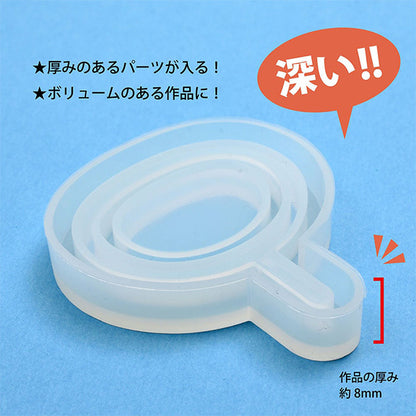 레진몰드 "실리콘 모티프 딥 타입 팬 RSSD-423" 에루 베루