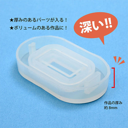 레진몰드 "실리콘 모티프 딥 타입 태그 RSSD-424" 에루 베루