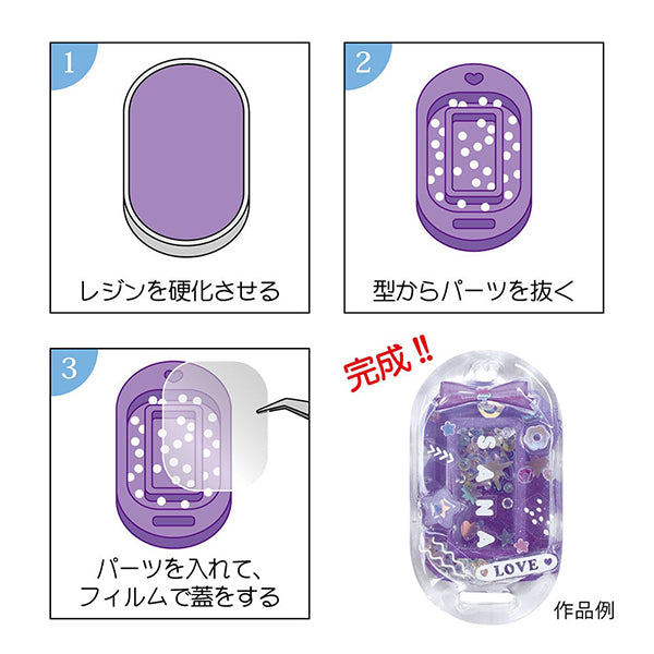 레진몰드 "실리콘 모티프 딥 타입 태그 RSSD-424" 에루 베루