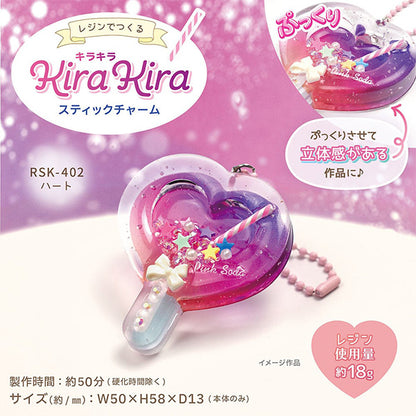 Kit de resina "Corazón brillante RSK-402" Eruberu