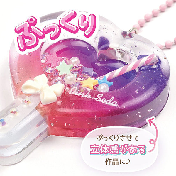 レジンキット 『キラキラスティックチャーム ハート RSK-402』 ERUBERU