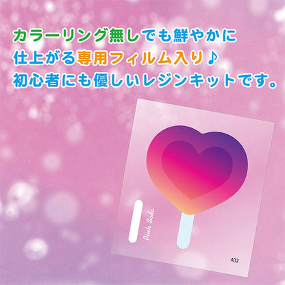 Kit de resina "Corazón brillante RSK-402" Eruberu