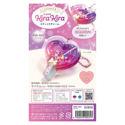 Kit de resina "Corazón brillante RSK-402" Eruberu