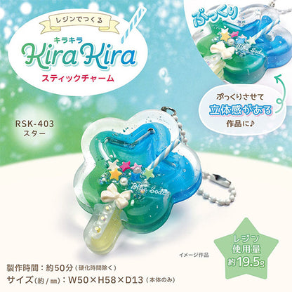 Harzkit "Glitzerer Rastic Charme Star RSK-403" Eruberu