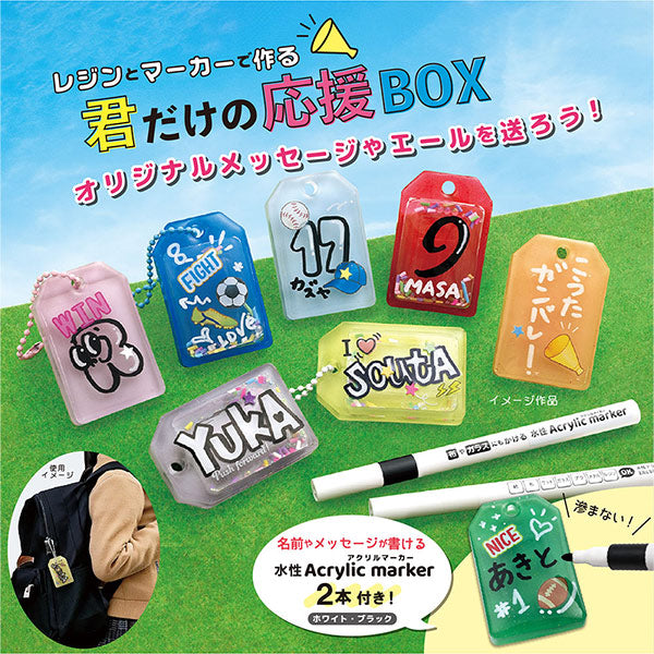 مربع راتنج راتنج "راتنج: مربع الدعم الوحيد FUK-128" eruberu