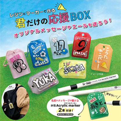 مربع راتنج راتنج "راتنج: مربع الدعم الوحيد FUK-128" eruberu