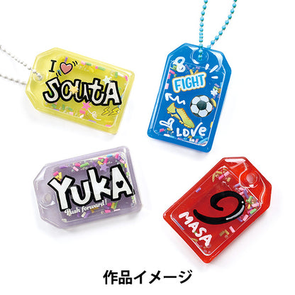 مربع راتنج راتنج "راتنج: مربع الدعم الوحيد FUK-128" eruberu