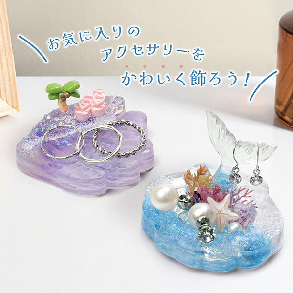 レジンキット 『レジンボックス アクセサリートレイ FUK-130』 ERUBERU