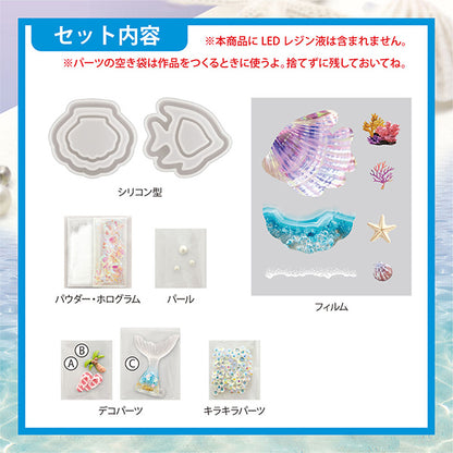 راتنج مجموعة "راتنج مربع التبعية علبة FUK-130" eruberu