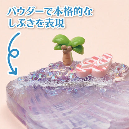 راتنج مجموعة "راتنج مربع التبعية علبة FUK-130" eruberu