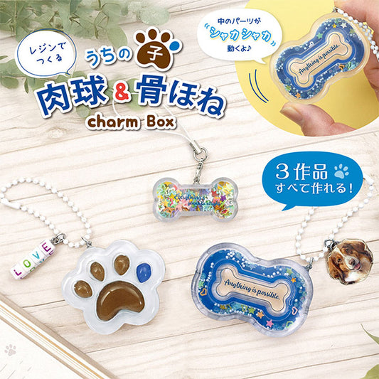 Harzkit "Harzbox My Child Paw Paw & Hone Charm Box FUK-129" Eruberu