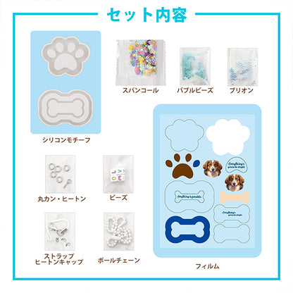 Harzkit "Harzbox My Child Paw Paw & Hone Charm Box FUK-129" Eruberu
