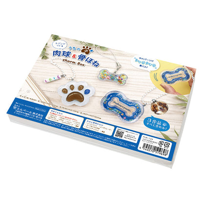 Harzkit "Harzbox My Child Paw Paw & Hone Charm Box FUK-129" Eruberu